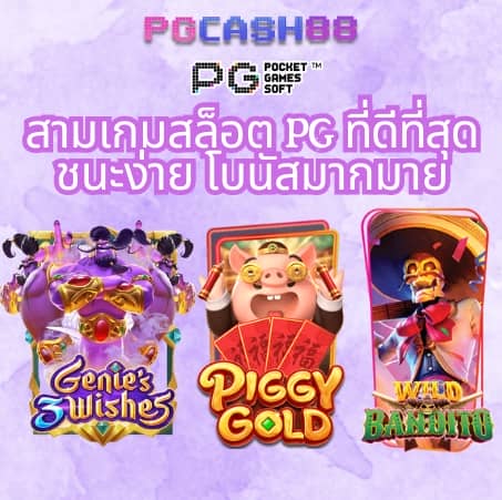 สล็อต แมชชีน ออนไลน์